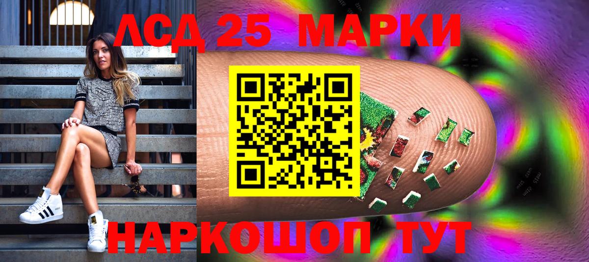 Марки NBOMe 1,8мг  Вход с VPN  Качканар  Марки NBOMe 1,8мг 